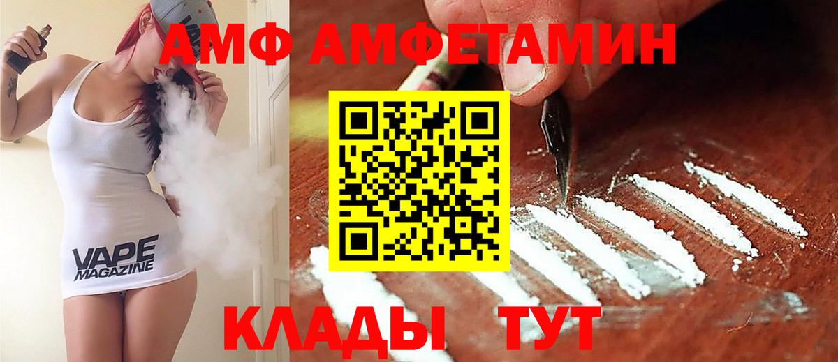Ишимбай  АМФЕТАМИН Розовый  omg ТОР  Вход с VPN 
