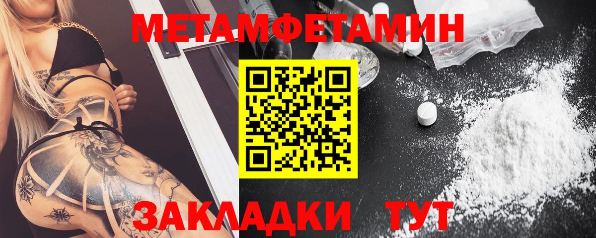 АМФ 98% Ишимбай