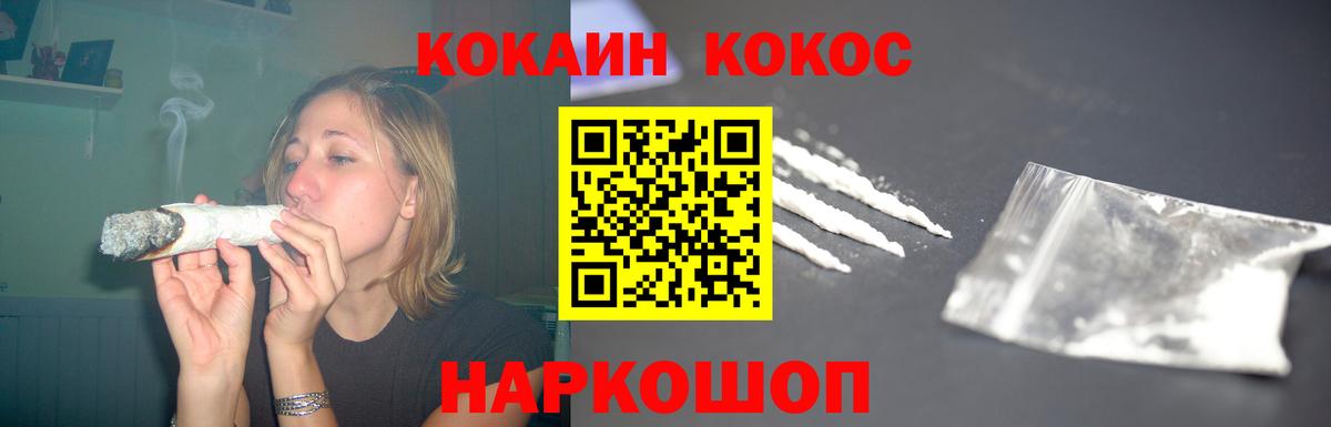 КОКАИН Эквадор  КОКАИН VHQ  где найти наркотики  Ишимбай  Вход с VPN 