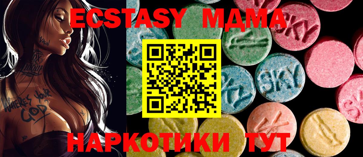ЭКСТАЗИ ешки  Экстази Punisher  МЕГА tor  Ecstasy  Ишимбай  Вход с VPN 