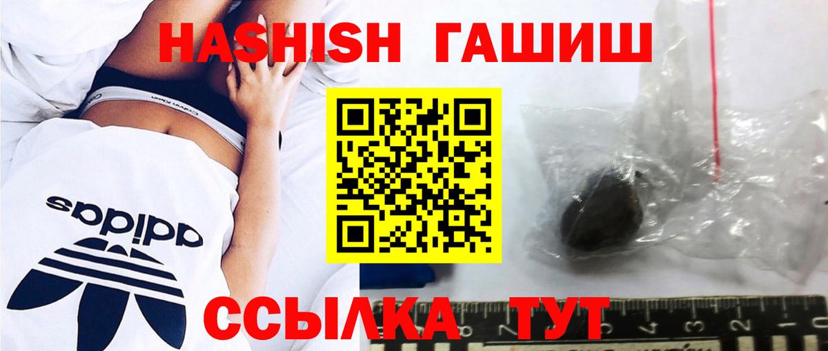 ГАШ Изолятор Ишимбай