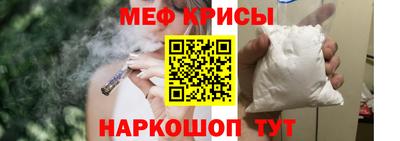 марки nbome Сочи