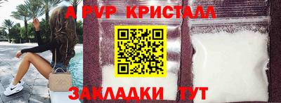 mdpv Краснознаменск