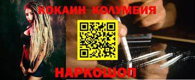 таблы Краснокаменск