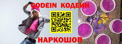 таблы Краснокаменск