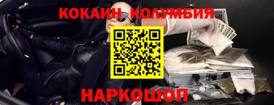 тгк Краснодар
