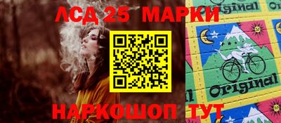 таблы Краснокаменск