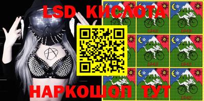 таблы Краснокаменск