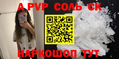 меф VHQ Сосновый Бор