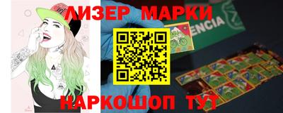 таблы Краснокаменск