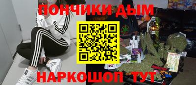 таблы Краснокаменск