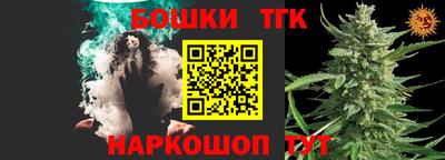 тгк Краснодар