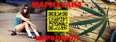 таблы Краснокаменск