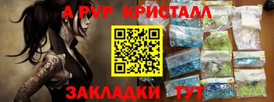 таблы Краснокаменск
