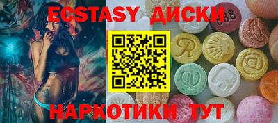 тгк Краснодар