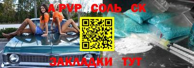 ешки Сосновоборск