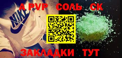 таблы Краснокаменск