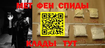 таблы Краснокаменск