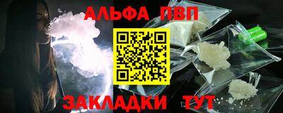 меф VHQ Сосновый Бор