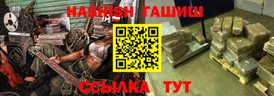 тгк Краснодар