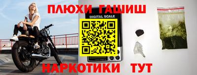 таблы Краснокаменск