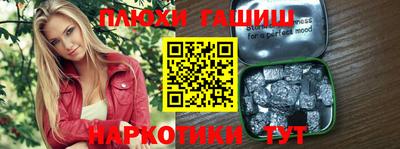 таблы Краснокаменск