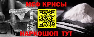 тгк Краснодар