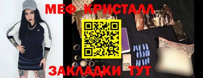 ешки Сосновоборск