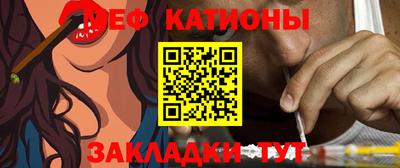 таблы Краснокаменск