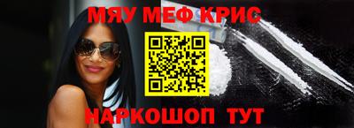 тгк Краснодар