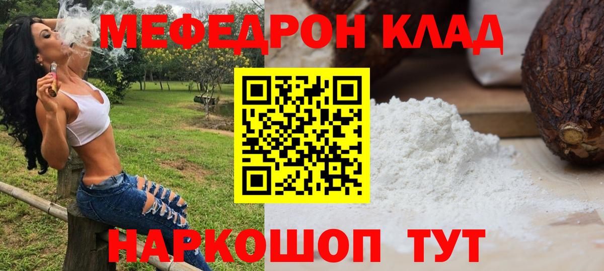 МЕФ Ишимбай