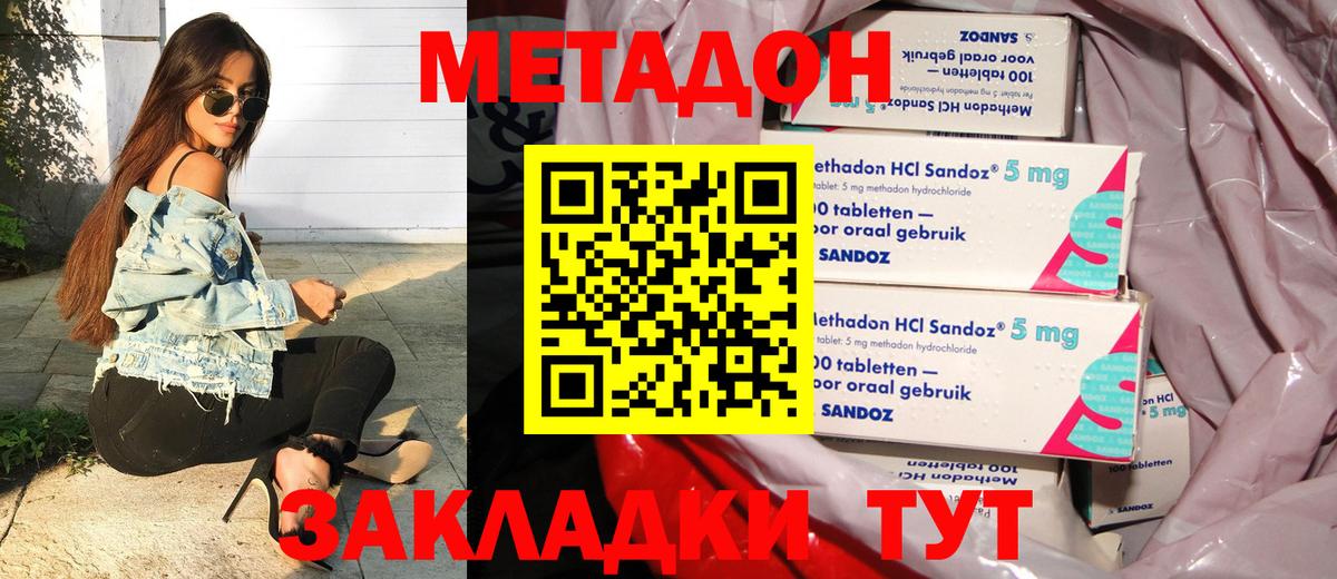 COCAIN  Вход с VPN  ЭКСТАЗИ  ГАШ  Канабис  Ишимбай  Меф кристаллы 