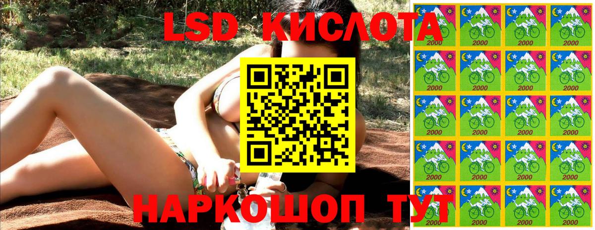 Марки NBOMe 1500мкг Ишимбай