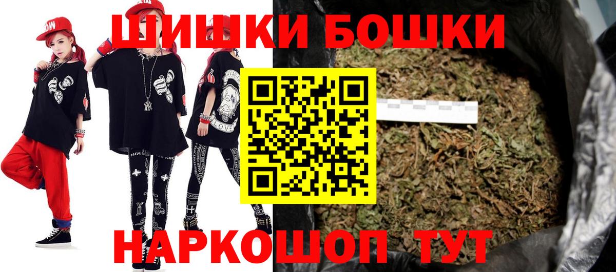 Ишимбай  Шишки марихуана семена  Бошки марихуана план  Вход с VPN 