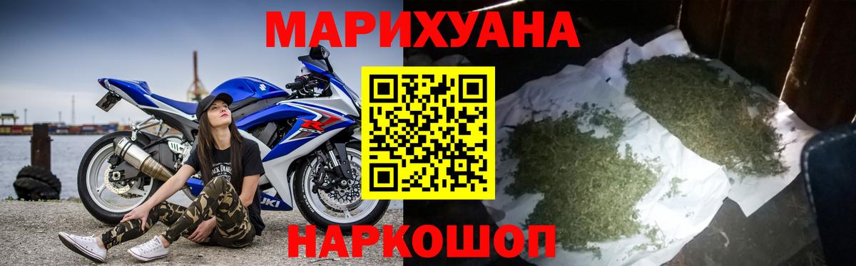Каннабис VHQ Ишимбай